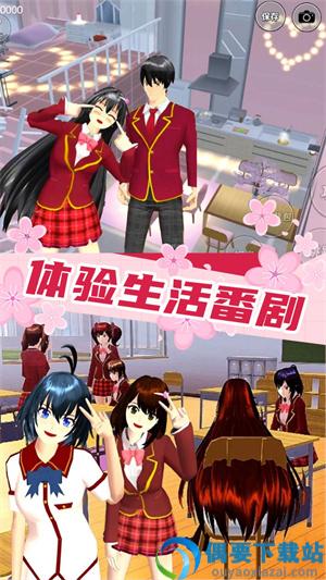 恋爱盲盒少女