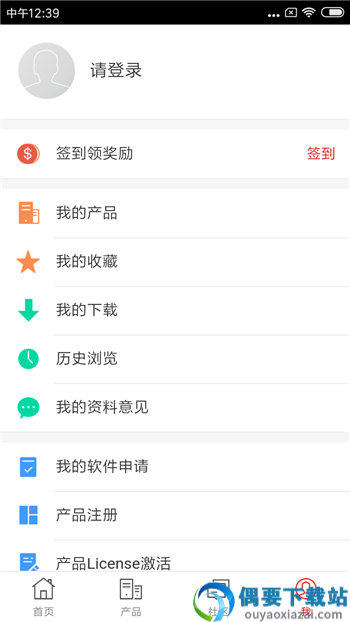 CNKI知识服务app图1
