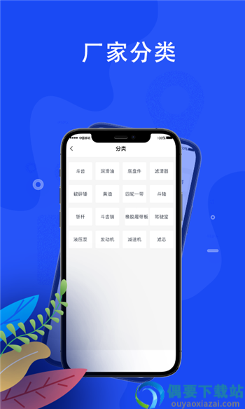 福建慧生活图3
