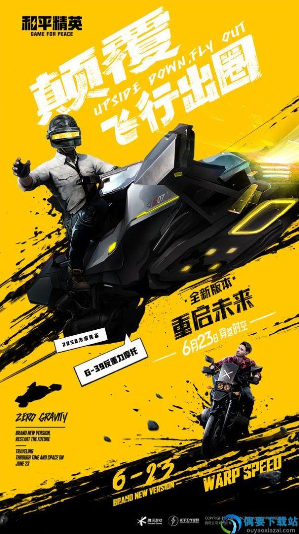 YZL工具箱