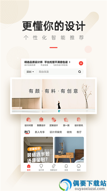 升明看图