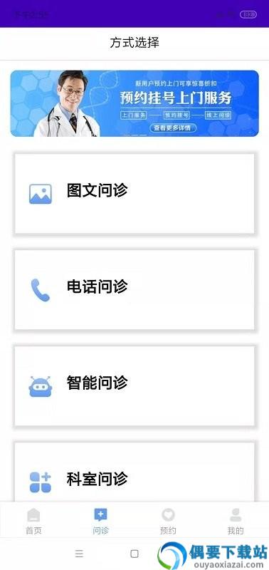 赤脚医生