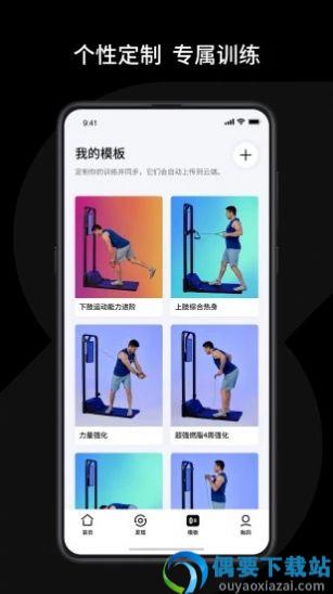 速境Speediance健身-1