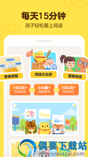 叫叫app-0