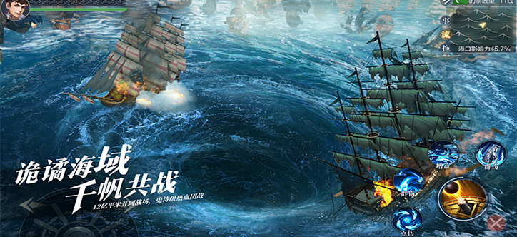 黎明之海