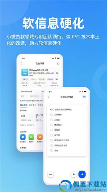 行助小A安卓版图1