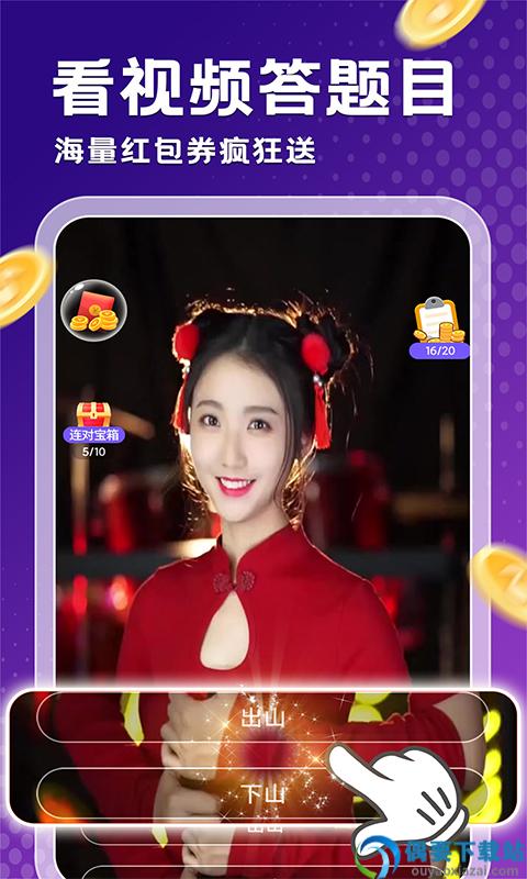 金曲刷多多截图1