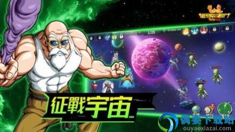 超赛神激斗