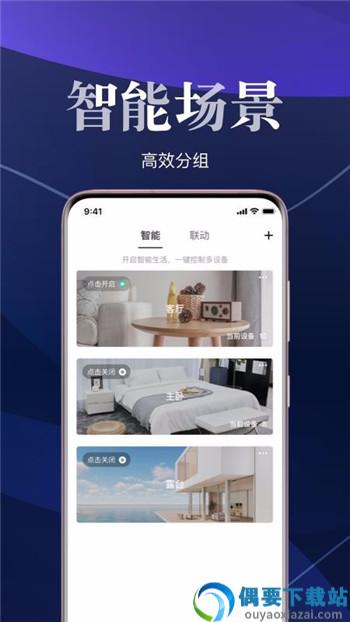 艾拉物联-0