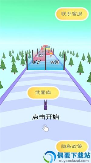 热血冲冲冲
