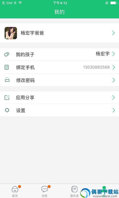 一起成长-2