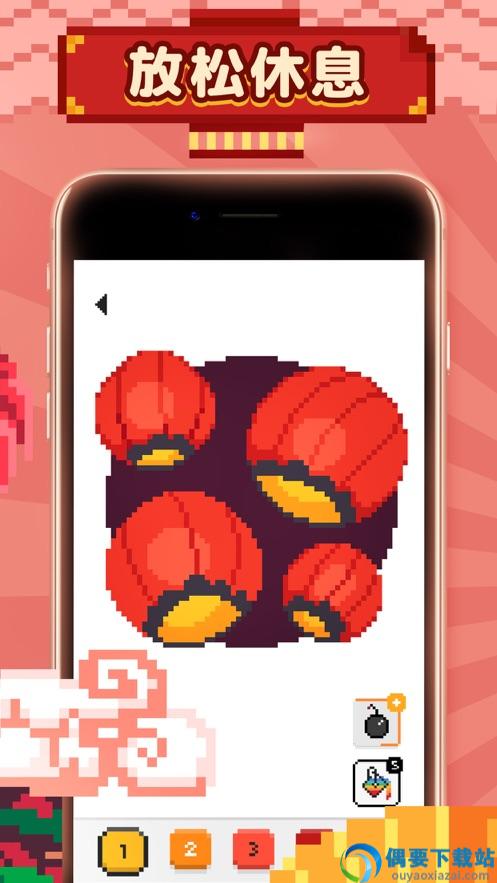 为我的梦想着色截图2