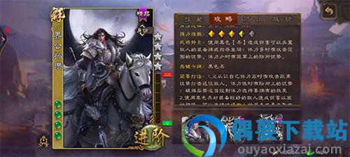三国杀放置版图3