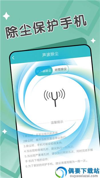 每日爽读app