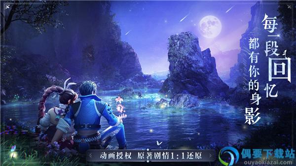 斗罗大陆魂师对决999999钻石