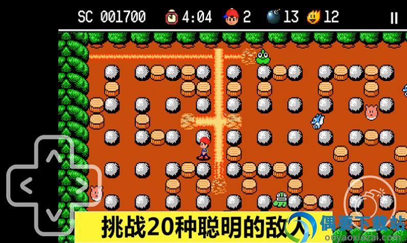 胆小躲起来截图5