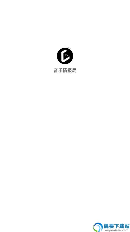 音乐情报局乐器学习app图2