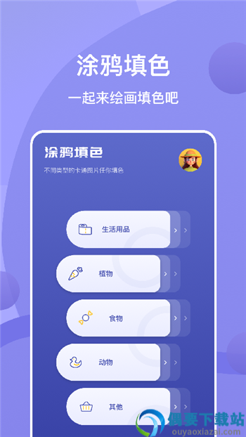sai绘画