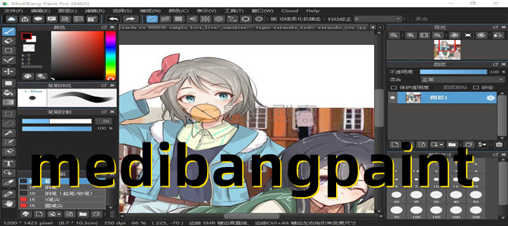 medibangpaint