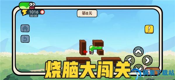 贪吃的苹果蛇破解免广告