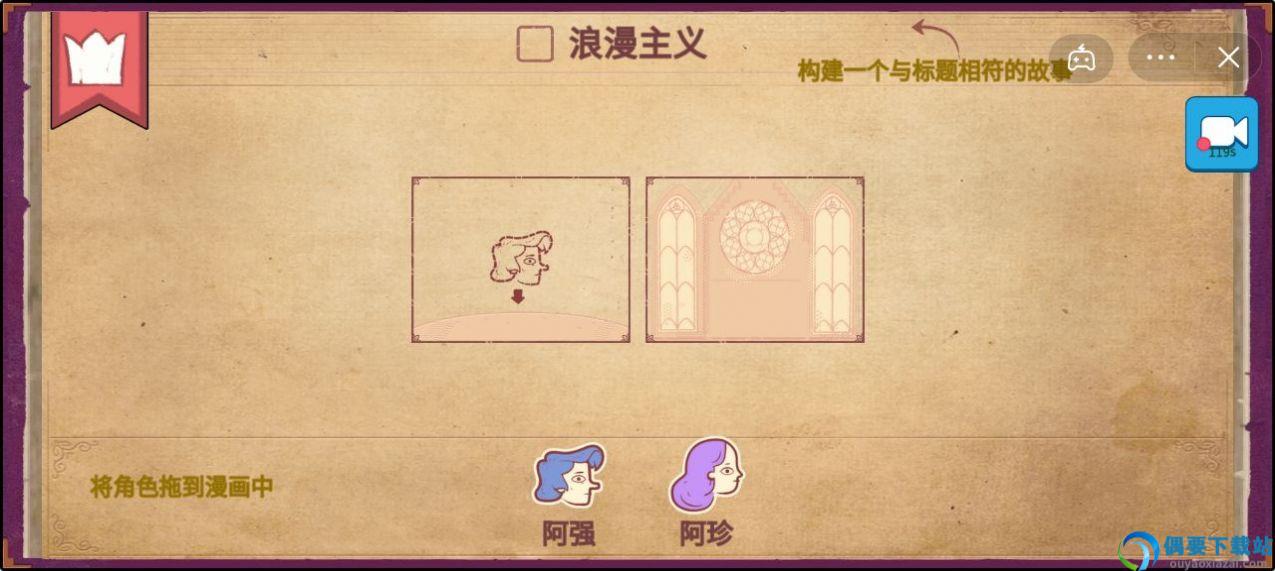 彩色世界