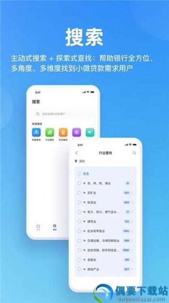 行助小A安卓版图3