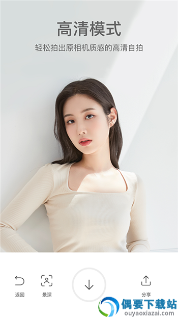 全能自拍照相机app