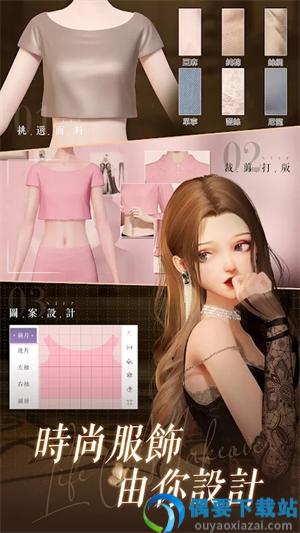 以闪亮之名台服官网版截图3