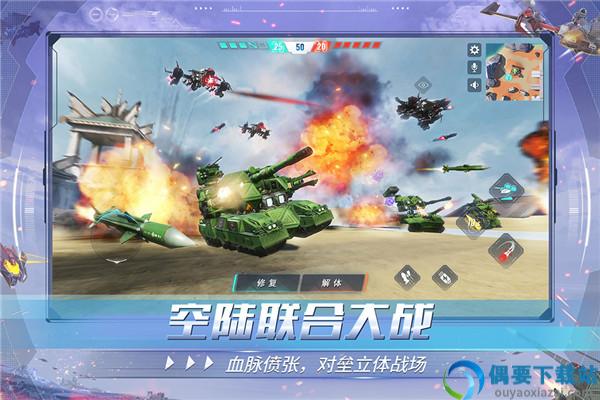 重装上阵破解游戏(内置菜单)截图4