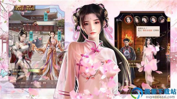 三国后宫团变态破解截图2