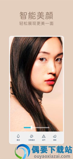 facetune2官方版