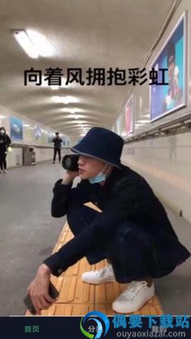 金曲悠悠app