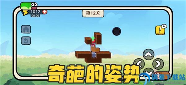 贪吃的苹果蛇破解免广告