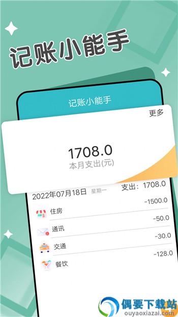 每日爽读app