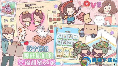 口袋迷你餐厅