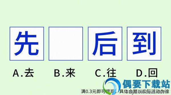 孜孜求成语