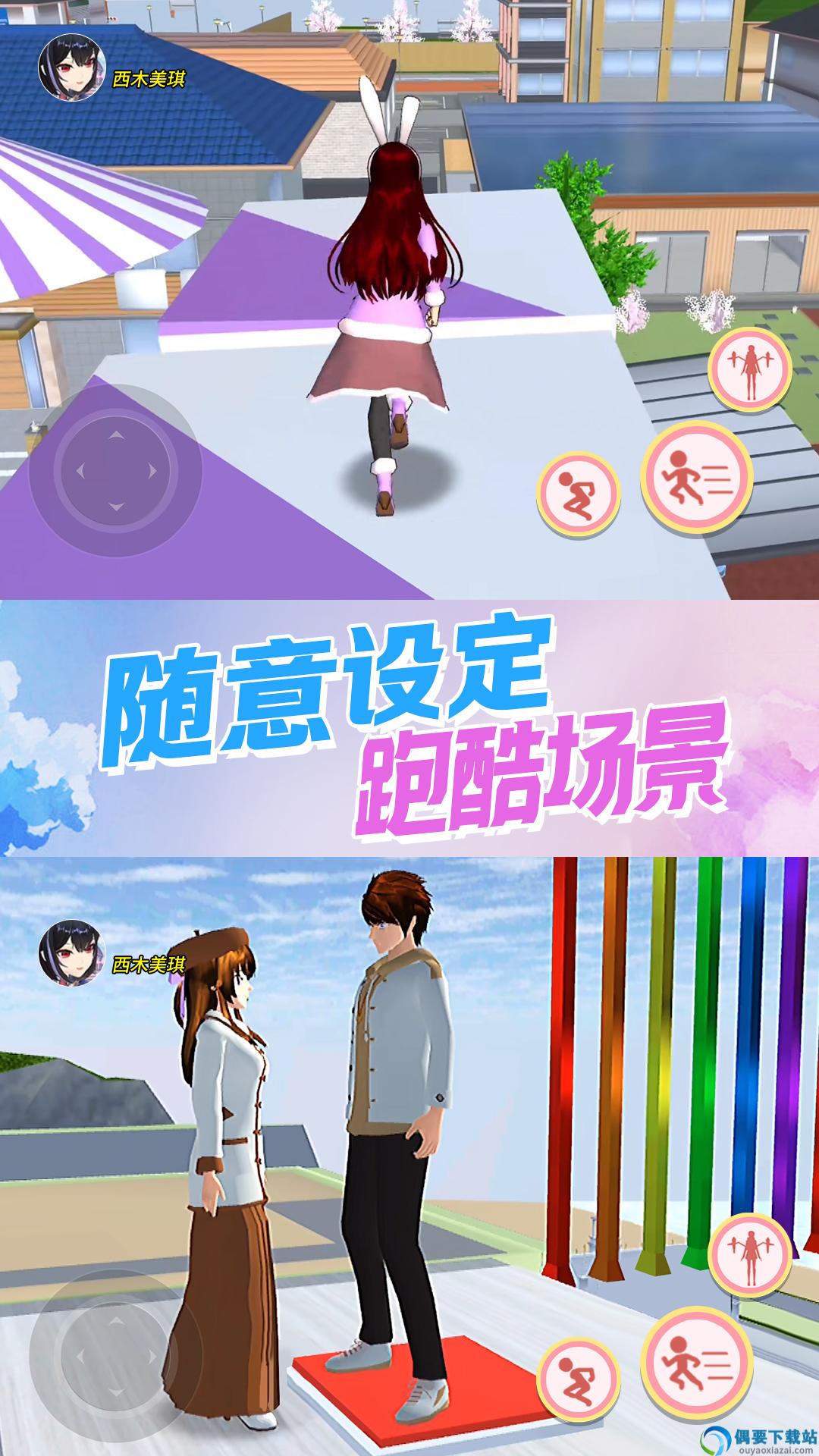 机关城堡大冒险截图4