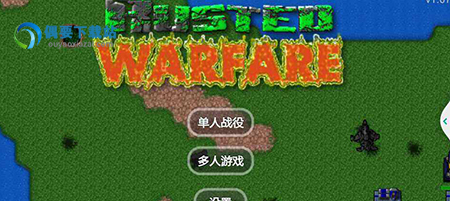 铁锈战争mod