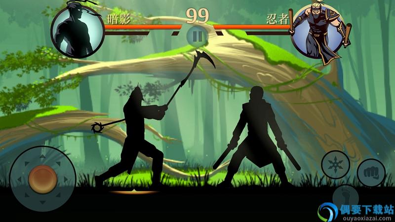 暗影格斗2满级全武器破解-1