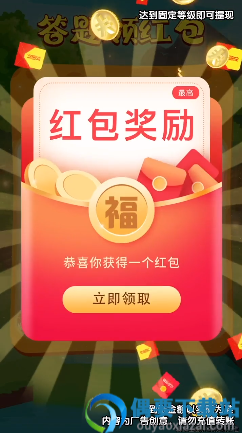 答答大富翁红包版图1