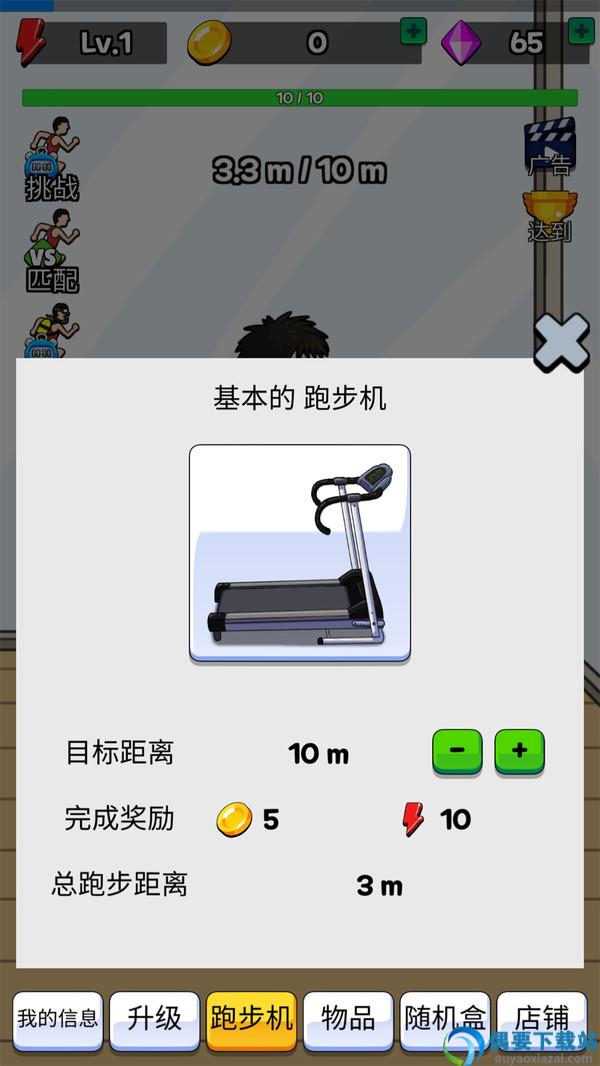 冲冲冲快冲-2