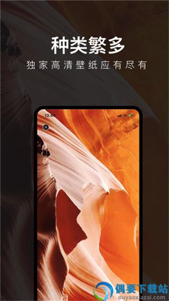 每日壁纸