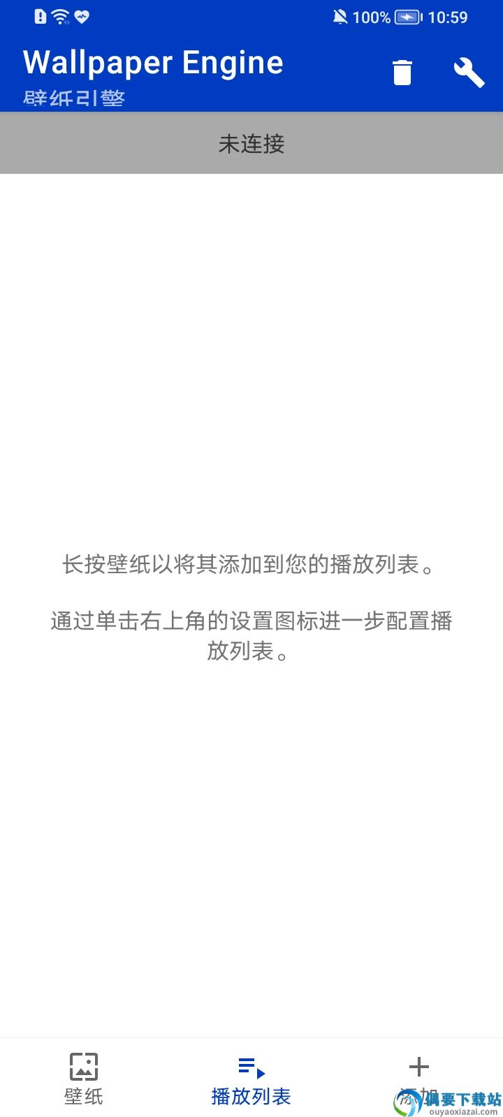 wallpaper麻匪壁纸截图1