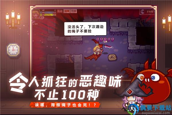 伊洛纳破解内置修改器-4