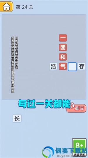 向土豪冲刺