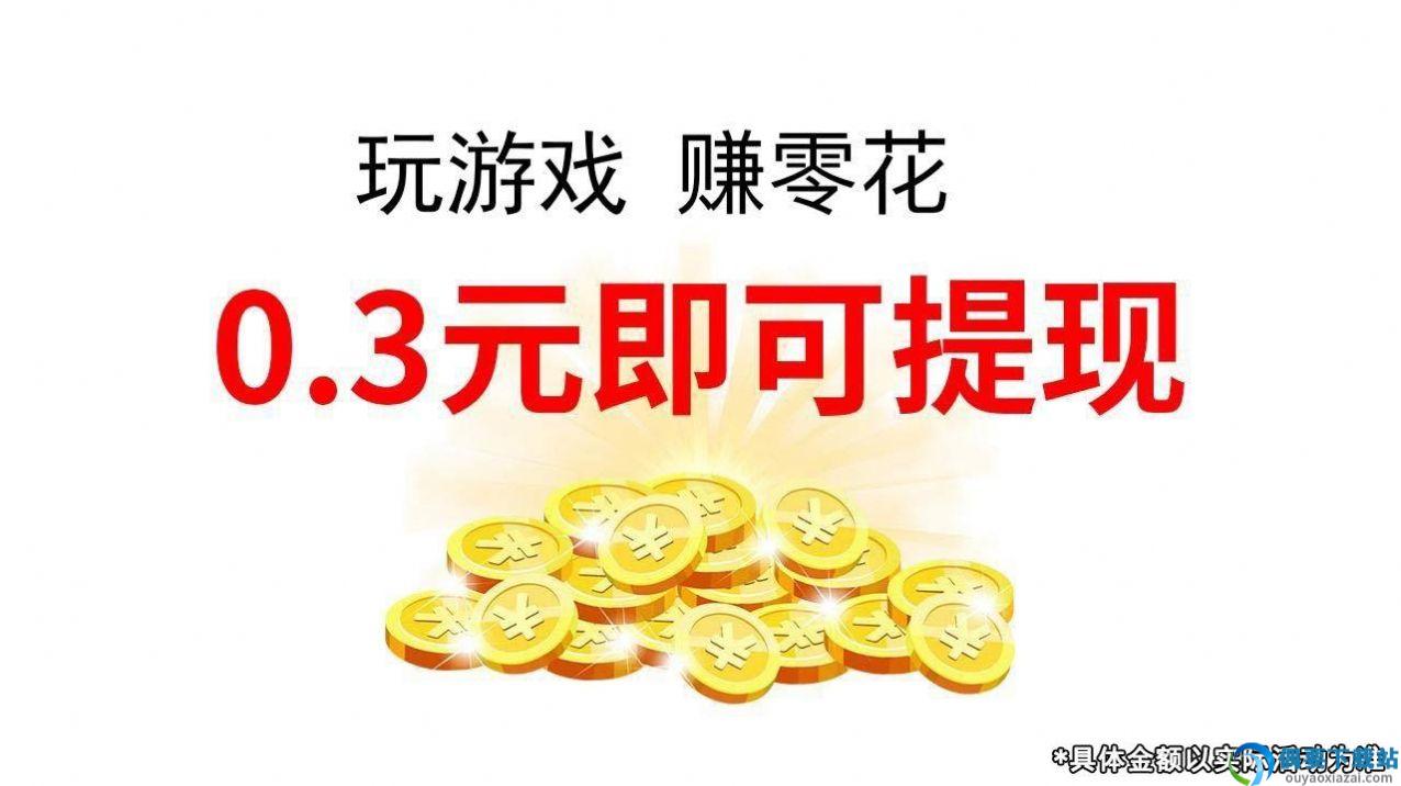 我是一个汉子截图2
