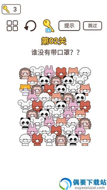 同学来挑战游戏安卓版