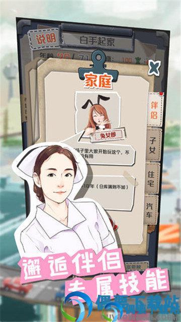 一亿小目标破解