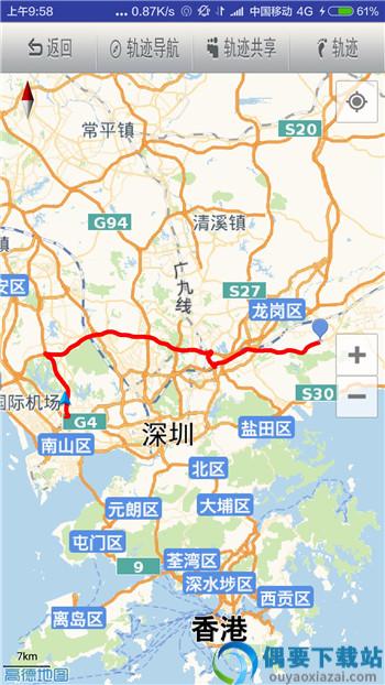 分享轨迹