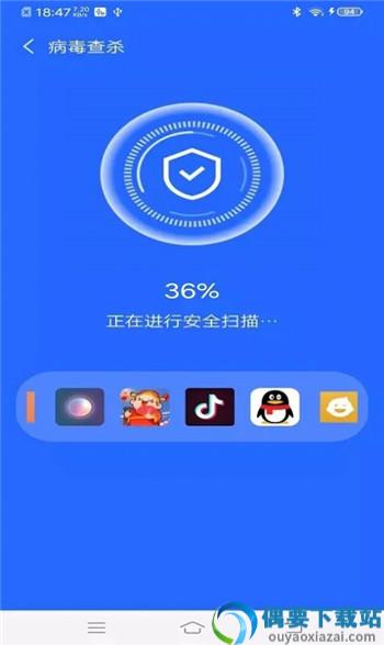 无忧快清截图2